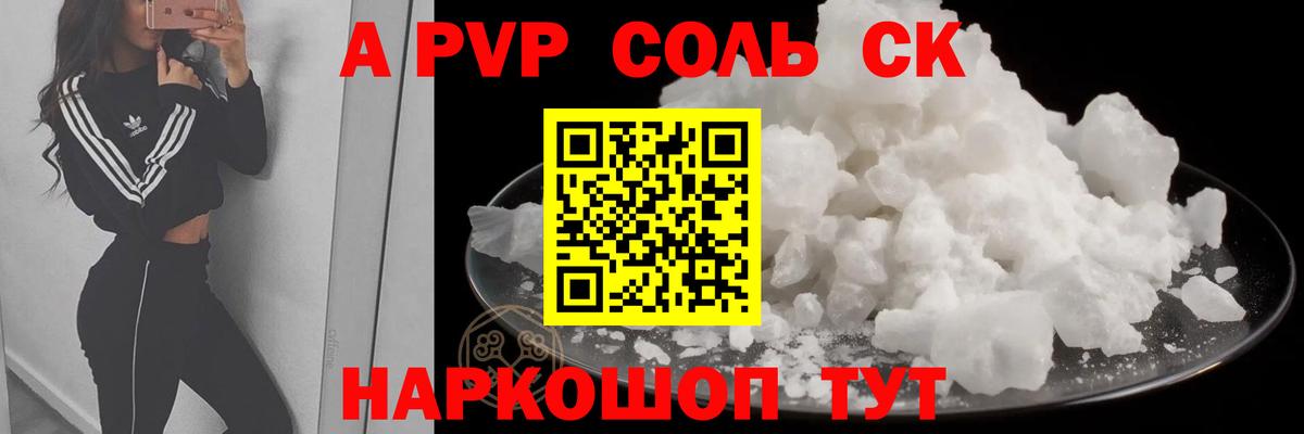 А ПВП СК КРИС Киреевск