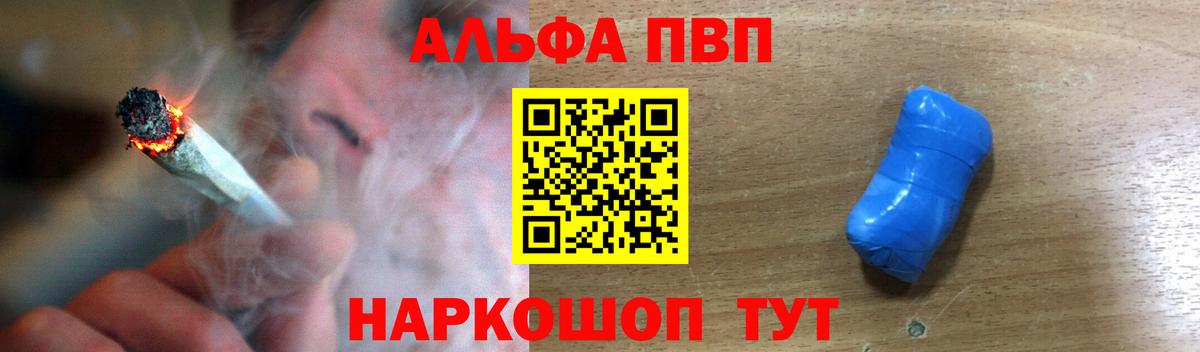 Alfa_PVP СК  APVP СК  Вход с VPN  Киреевск 