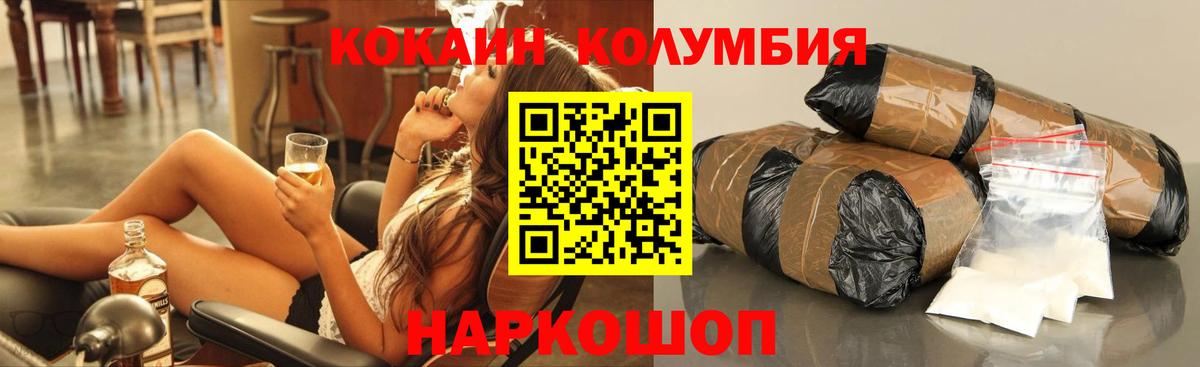 Кокаин  Вход с VPN  Киреевск  Кокаин 99%  КОКАИН Перу 