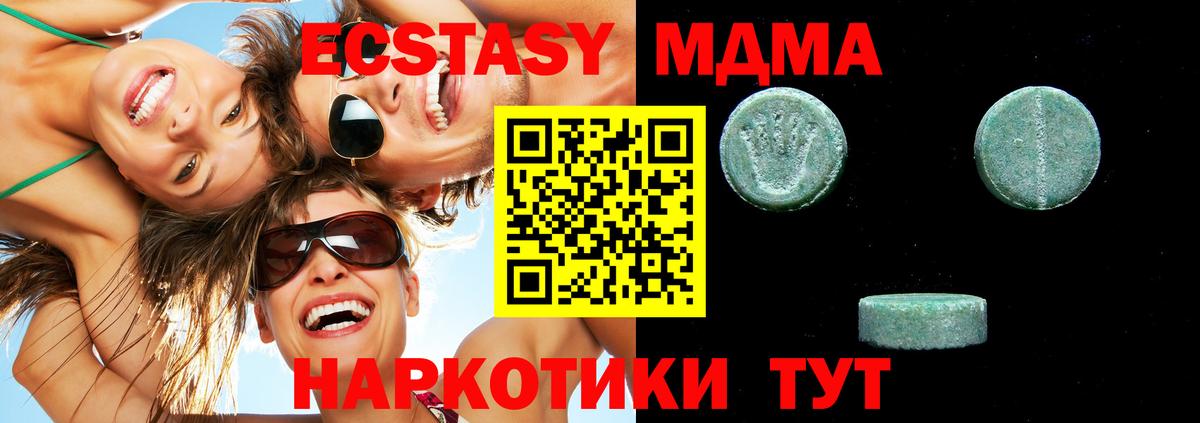 Экстази louis Vuitton Киреевск