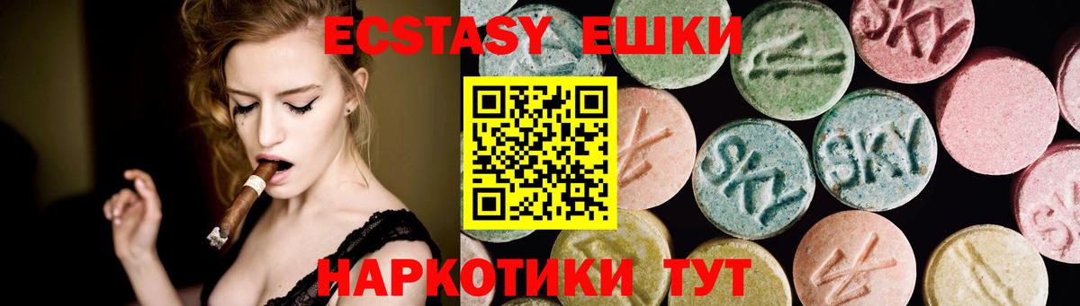 ЭКСТАЗИ louis Vuitton  ЭКСТАЗИ Cube  Вход с VPN  Киреевск 