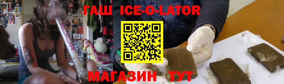 Киреевск  ГАШИШ гашик  Вход с VPN 