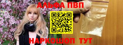 стаф Кандалакша