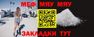 стаф Кандалакша