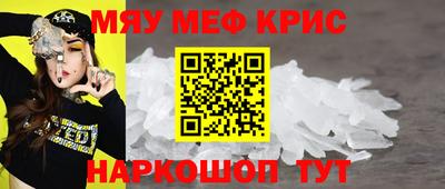 мефедрон VHQ Камышлов