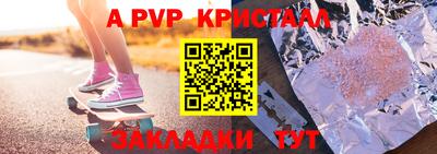 мефедрон VHQ Камышлов