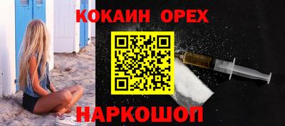 стаф Кандалакша