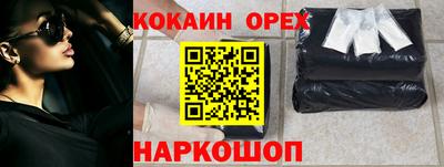 мефедрон VHQ Камышлов