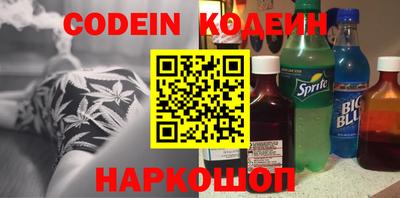 мефедрон VHQ Камышлов