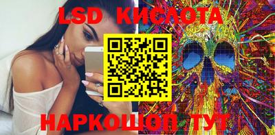 мефедрон VHQ Камышлов