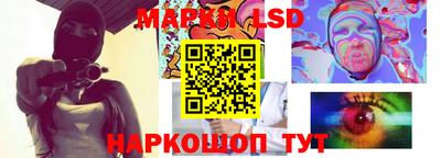 стаф Кандалакша