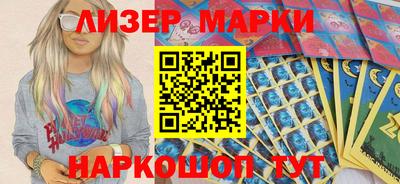 стаф Кандалакша