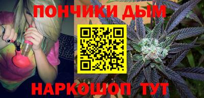 стаф Кандалакша