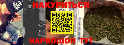 стаф Кандалакша