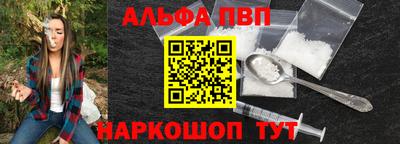 мефедрон VHQ Камышлов