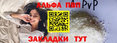 мефедрон VHQ Камышлов
