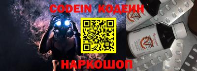стаф Кандалакша