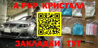 дмт Канаш