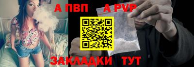 стаф Кандалакша