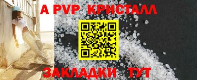 мефедрон VHQ Камышлов