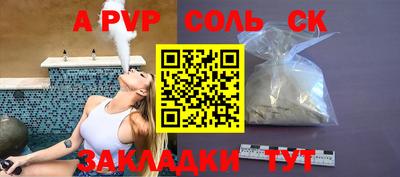 мефедрон VHQ Камышлов