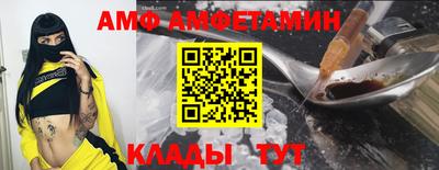 стаф Кандалакша