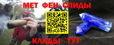 мефедрон VHQ Камышлов