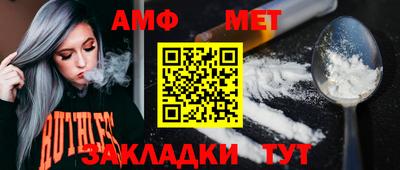 стаф Кандалакша