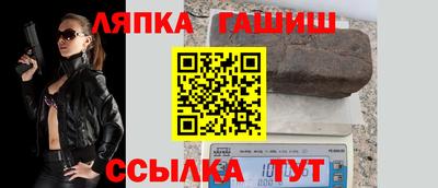 стаф Кандалакша