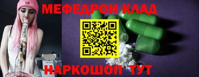 стаф Кандалакша