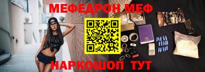 стаф Кандалакша