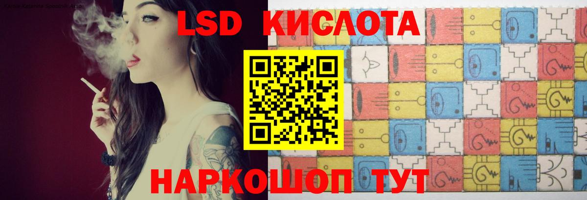 ЛСД экстази  Вход с VPN  Киреевск  Лсд 25 экстази ecstasy 
