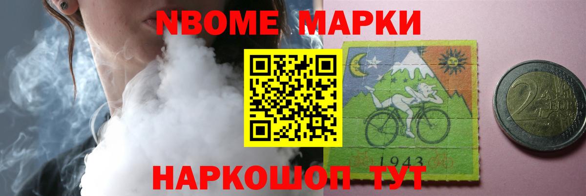 Лсд 25 экстази кислота Киреевск