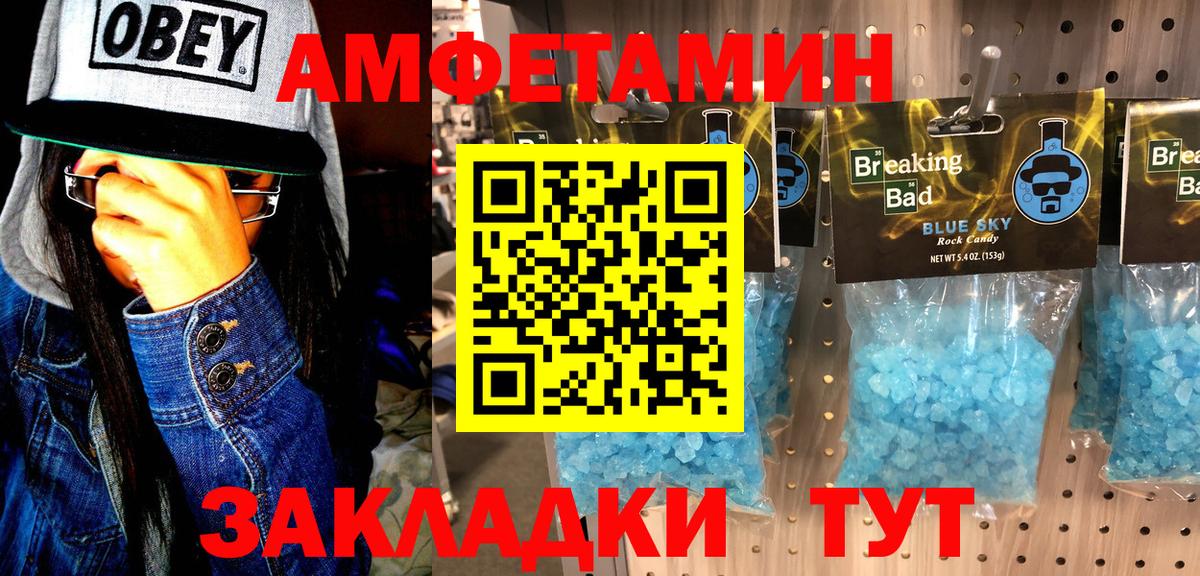 Метамфетамин пудра  МЕТАМФЕТАМИН  Киреевск  Вход с VPN 