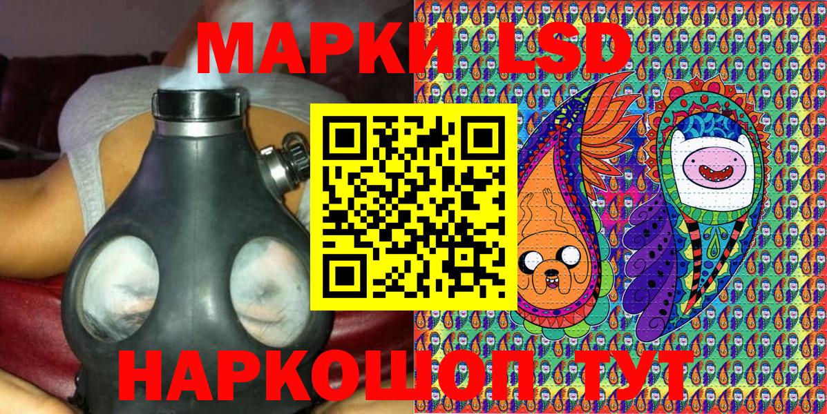 Киреевск  Марки N-bome  Вход с VPN  Марки N-bome 1,5мг  Марки N-bome 1,5мг 