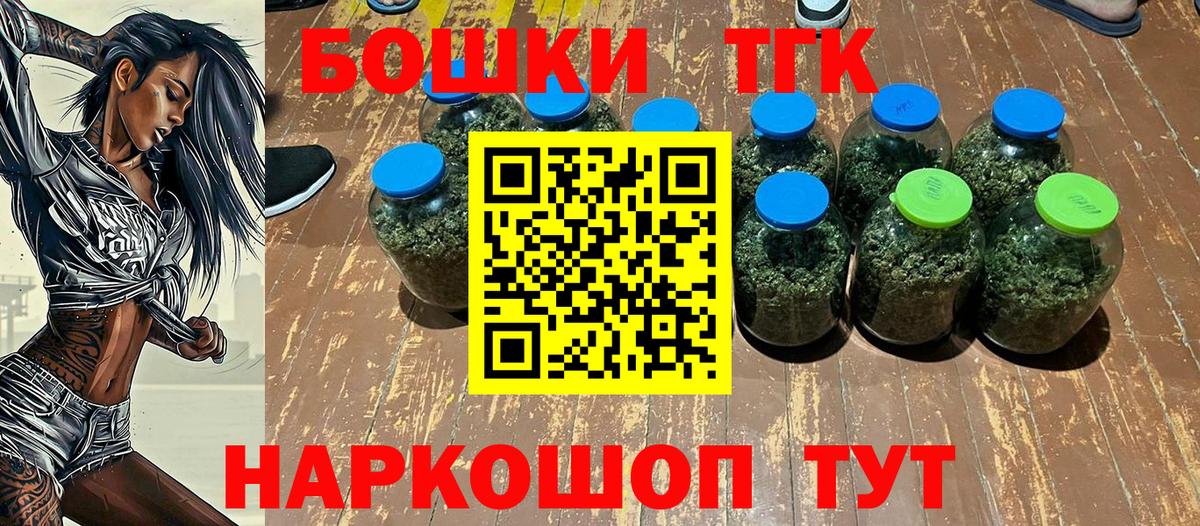 Шишки марихуана Amnesia Киреевск